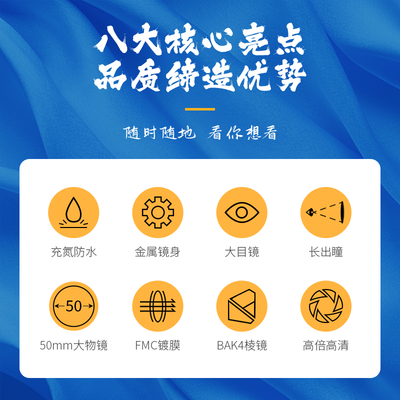 博冠野狼望远镜高倍高清专业级夜视手持防水筒望眼镜找蜜蜂巡线