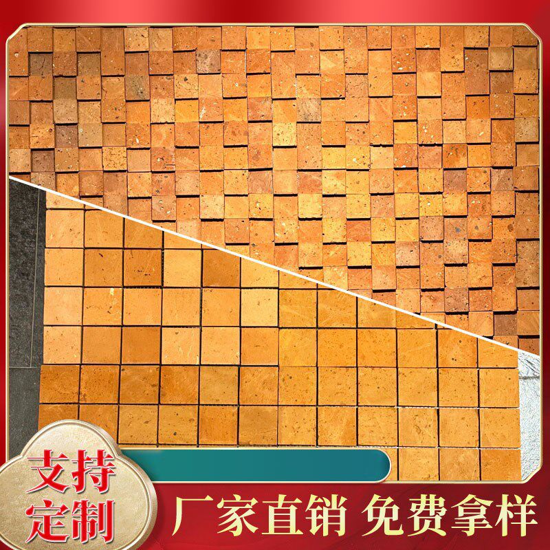 红砖肌理网格方砖背景墙艺术红砖马赛克红砖片凹凸红砖外墙砖切片