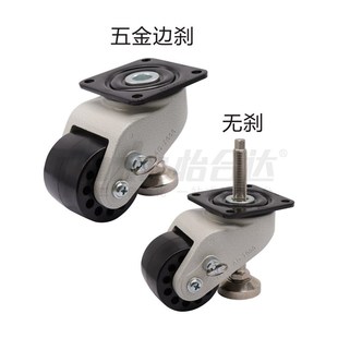 D72 D50 脚轮CGP10 CEL32 D76