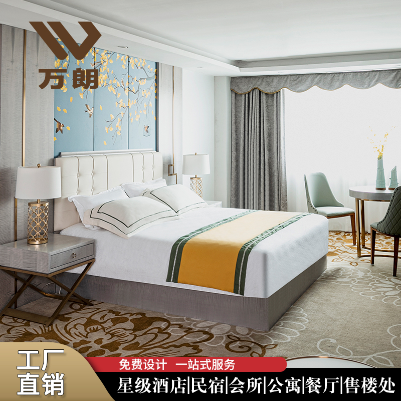 星级快捷酒店标间全套宾馆家具客房商务公寓板式双人床专用套房