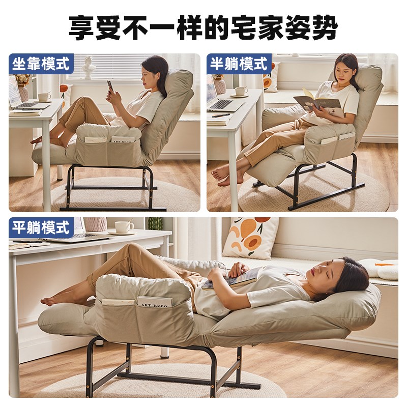 折叠椅家用懒人沙发办公室午休椅可睡可躺书房靠背椅舒适电脑椅子