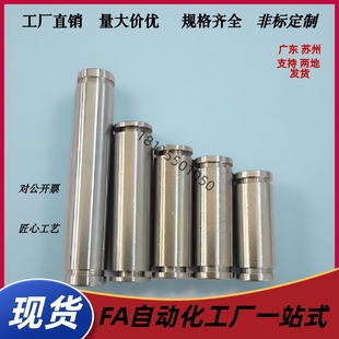 L40 L50L55 L25 L30 D12 D10 L45 MHC23铰链销MHC24 L35