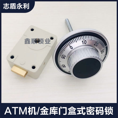 金库门密码锁机械转盘保险柜老对号锁配件洛加达ATM机盒式密码锁