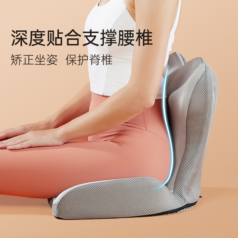 POKLEN靠垫办公室腰靠椅垫坐垫腰垫一体汽车按摩久坐护腰靠背