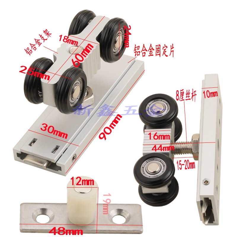 木移门不锈钢4轮吊轮 移门趟门推拉门吊门吊轨轮承重80Kg