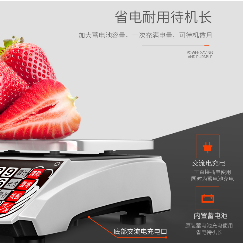 蓉城精准防水电子秤商用台秤家用小型30KG高精度计价称重水产专用