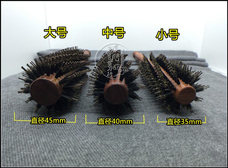 DAOMO圆滚梳毛滚梳 梨花卷发猪鬃毛梳 吹风大卷发梳耐高温造型梳