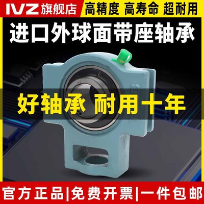 进口外球面轴承带座轴承座UCT204 205 206 207 208 209 210固定座