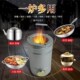 煤球炉子商用老式 煤球炉蜂巢炭炉子商用暖气炉家用烧煤烧水火炉