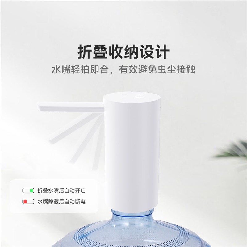 小浪折叠上水器桶装水电动抽水器吸水泵纯净水桶取水饮水机压水器