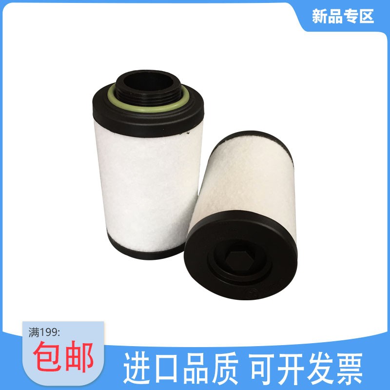 众德ZD71020/71021/71022真空泵油雾分离器 排气滤芯