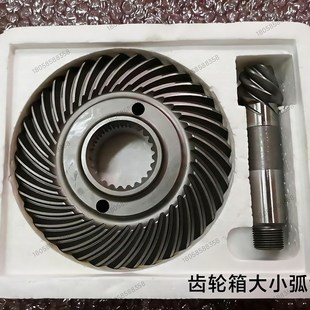 合力力达叉车CBD460 470驱动轮齿轮大小弧齿减速箱齿轮盘齿轮轴
