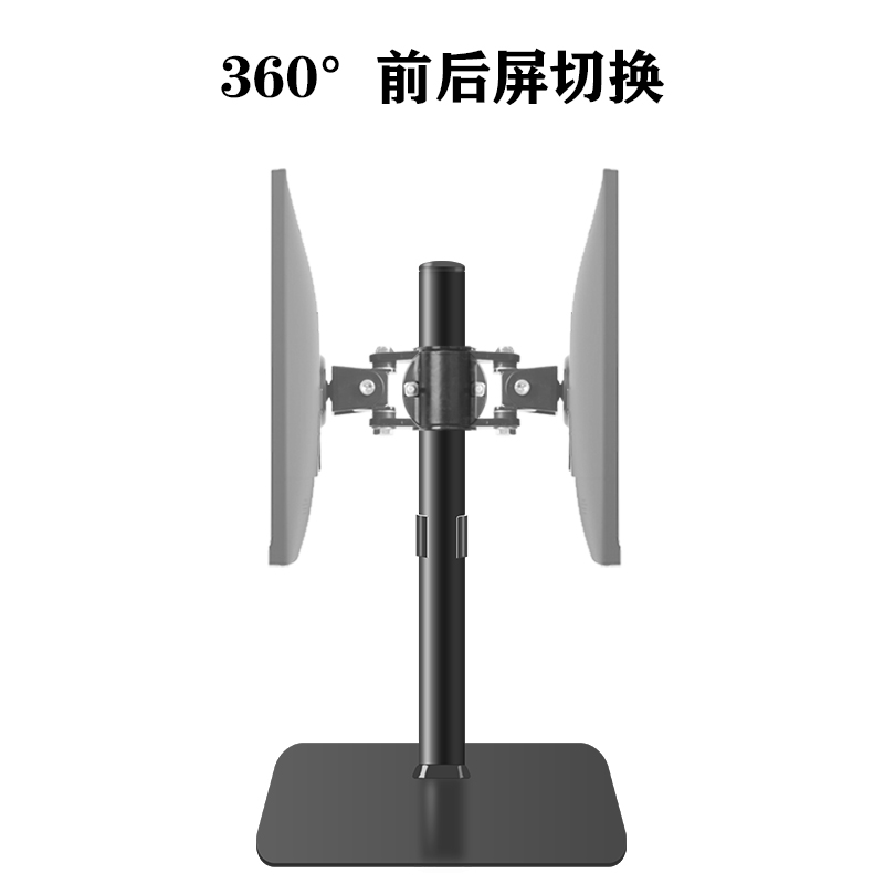 通用电脑显示器支架托架台式增高架桌面旋转免打孔可升降底座32寸
