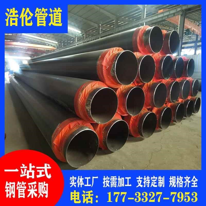 浙江聚氨酯发泡保温钢管架空供暖预制直埋钢套钢蒸汽无缝螺旋焊接