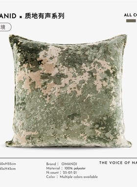 质地有声新品高端绿色靠枕割绒别墅客厅沙发抱枕靠垫覆古方枕