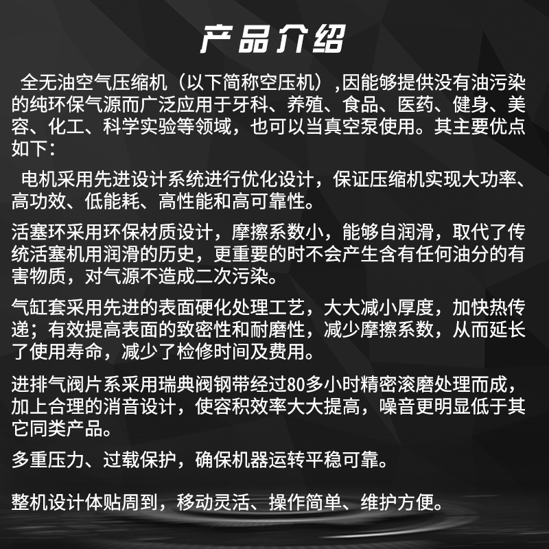 小型气泵5W空压机气柱袋气柱卷材充气机无油静音高压空气压缩机