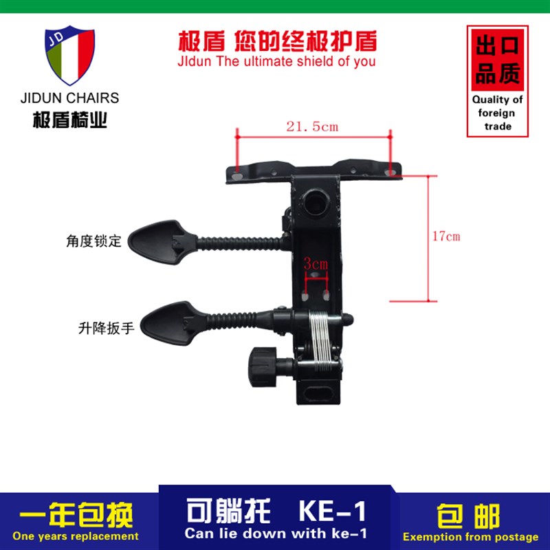 加厚转椅托盘多规格椅子配件 大班椅办公椅托盘 底盘底座托架