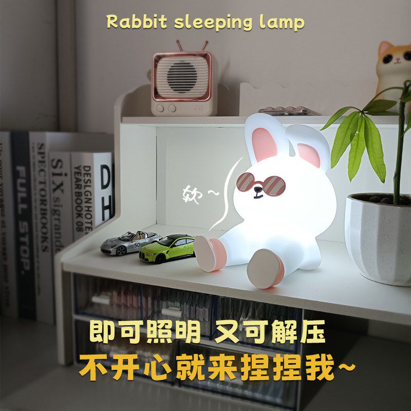 NOBLEFU 拽萌兔拍拍灯小夜灯DIY创意支架卧室睡眠床头护眼柔光灯