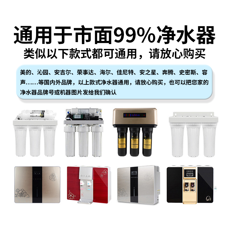 净水器过滤芯通用家用10寸PP棉前五级三纯净水机替换内滤芯