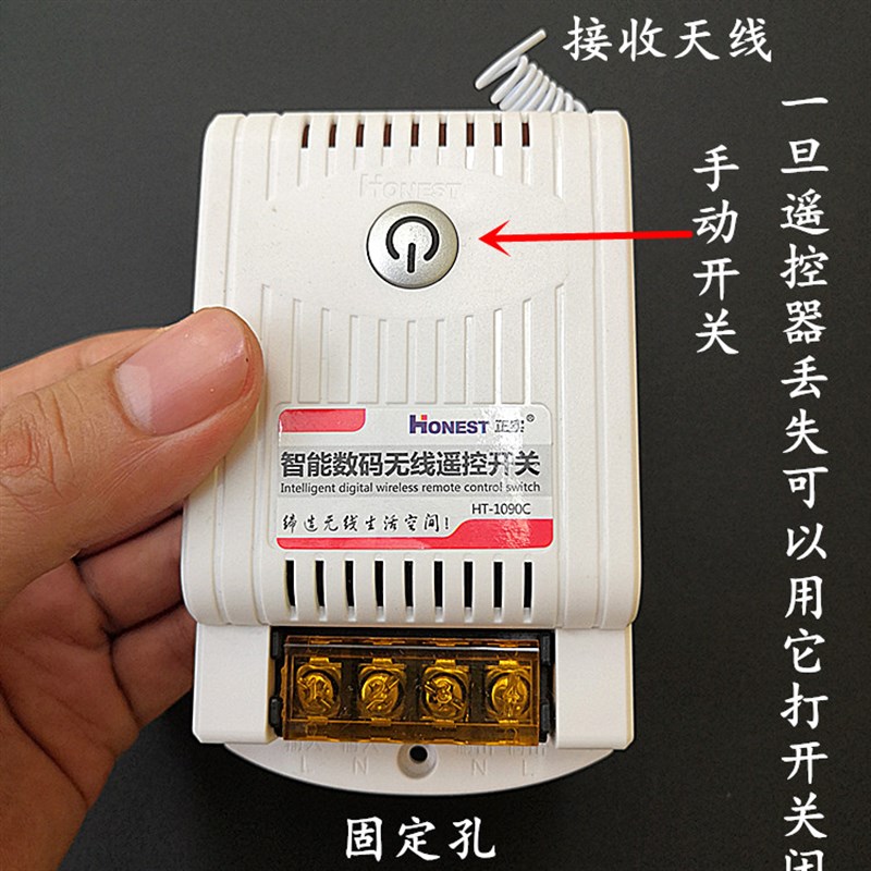 v-90v直流水泵无线遥控开关2伏3v8v0v72电动机车摇控器