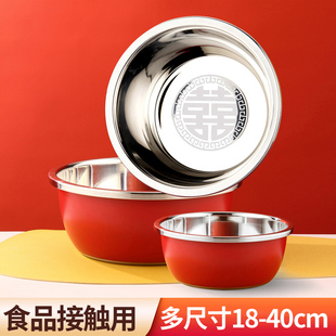 结婚喜盆红色不锈钢盆红盆套装 洗脸盆陪嫁婚庆备婚新婚盆子一对