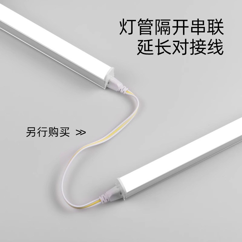 v低压灯管夜市摆摊三轮车餐车专用2v85v超亮长条灯led灯条