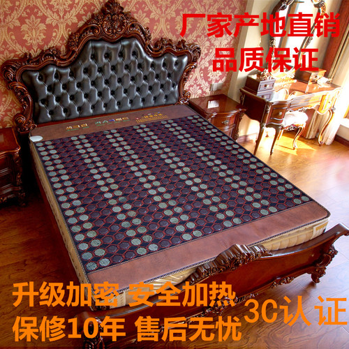 加热玉石锗石托玛琳双温双控电加热温控磁疗保健理疗远红外床垫