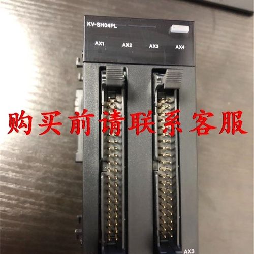 议价议价.带包装基恩士PLC模块KV-SH04PL,,