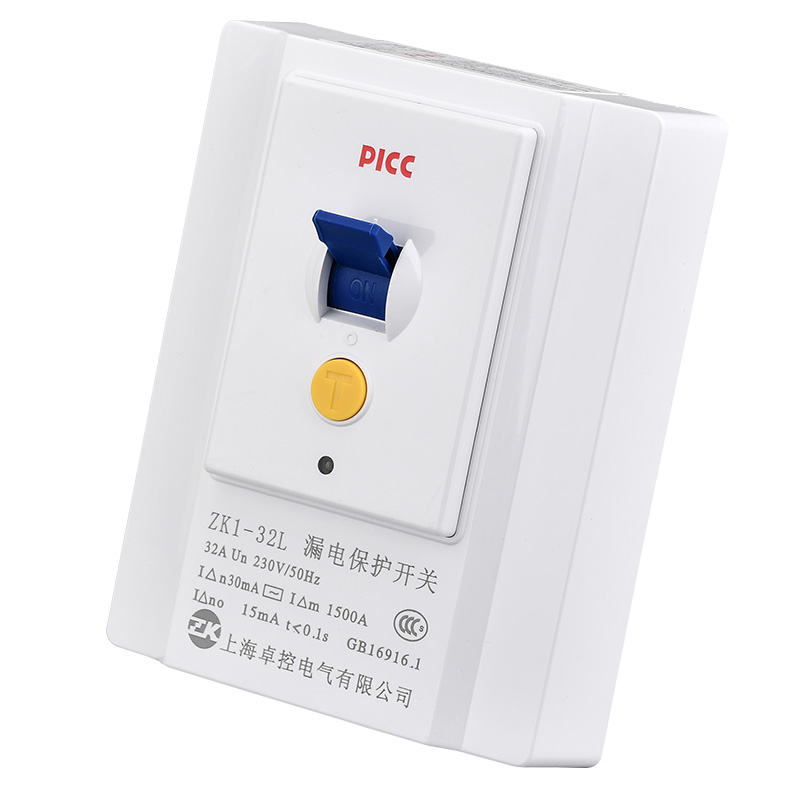 卓控柜机空调电热水器专用漏电保护器2P3P断路空气开关32家用