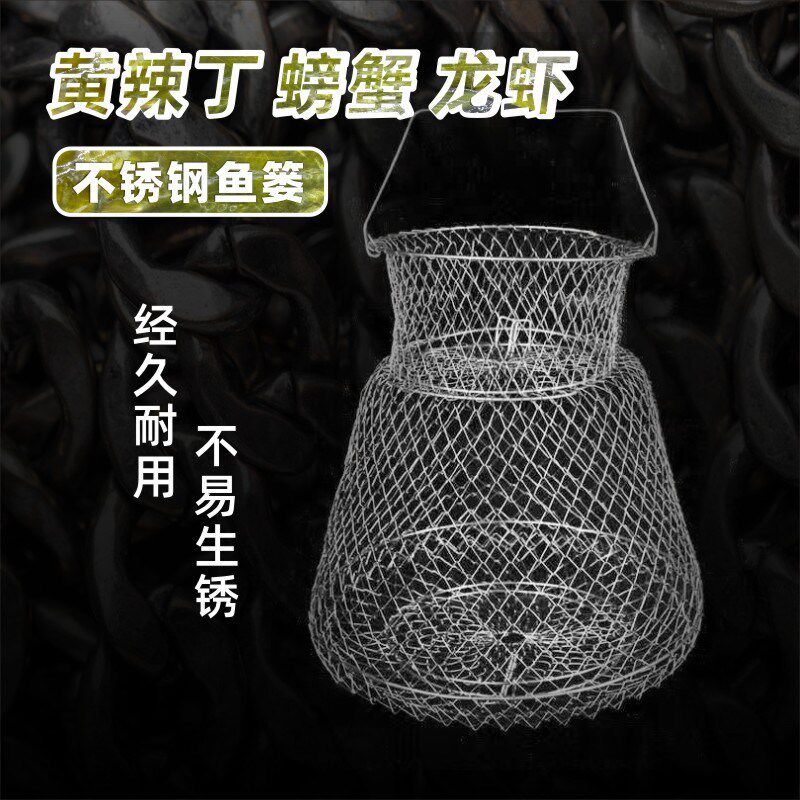 装鱼篓不锈钢防锈铁鱼护防挂速干网兜折叠渔护黄辣丁螃蟹龙虾网娄
