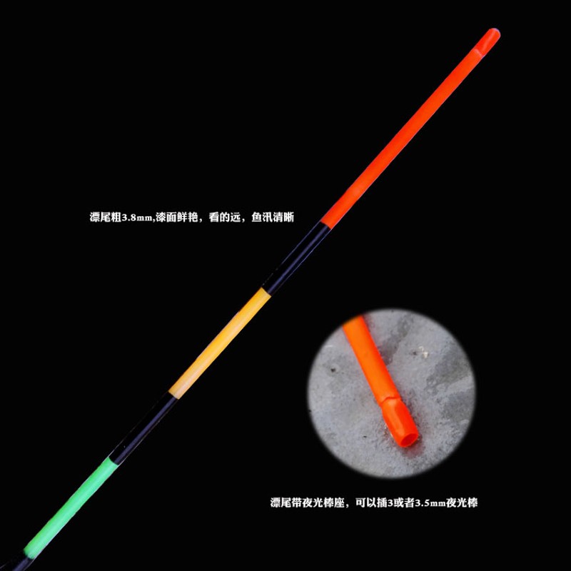 远投粗尾漂自立矶钓漂 自重滑漂海钓漂 矶竿滑钓浮标浮漂渔具