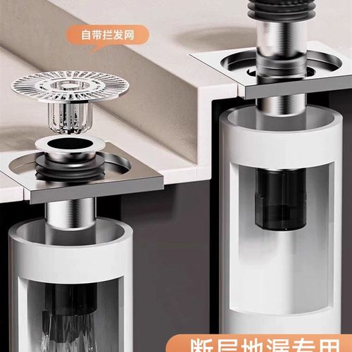 地漏防臭器卫生间通用下水道断层专用延长管不锈钢加长防臭地漏芯