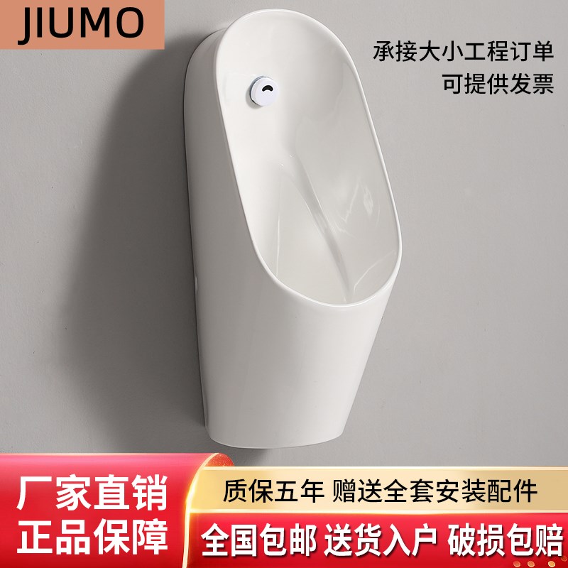 感应式小便斗挂墙自动感应小便器男式尿斗家用暗装尿斗陶瓷小便池