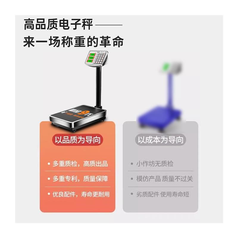 军胜电子秤商用小型台秤100kg1公斤精准称重工业用300kg200磅秤