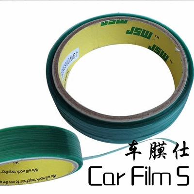 汽车贴膜裁膜线车身改色贴膜工具防划伤切割线造型裁膜无痕裁膜线