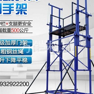电动脚手架移动升降机遥控登高平台装 修架子手脚架三节门架四节门