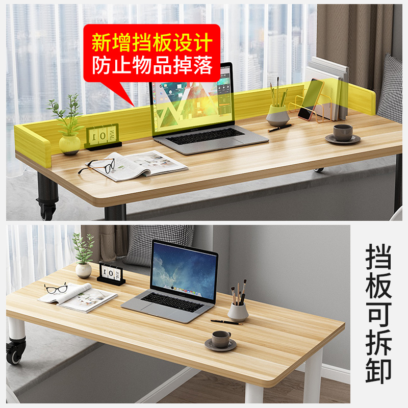 可移动飘窗书桌带挡板电脑台式桌子卧室窗台办公长短腿写字高低脚
