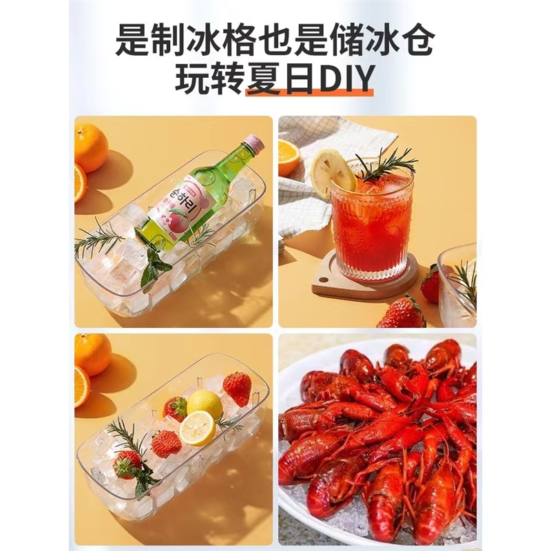 【8格/2格装】制冰模具1秒出冰食品级硅胶冰格按压储冰制冰格