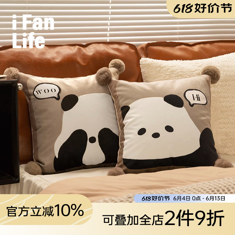 范店熊猫花花家用布艺客厅沙发抱枕靠背办公室座椅靠垫车载腰枕靠