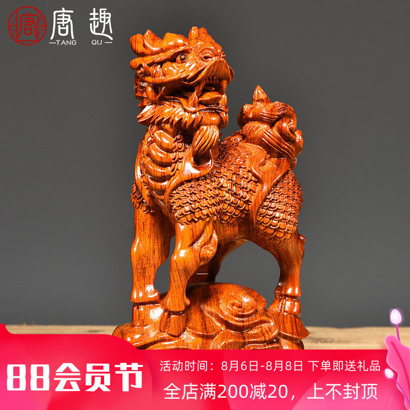 花梨木雕刻麒麟摆件实木质家居一对客厅桌面装饰品摆设红木工艺品