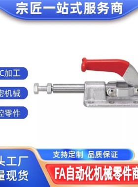 快速夹钳WDC302-DM/303-EM/30513/30607/304-EM/305-CM/305-EM