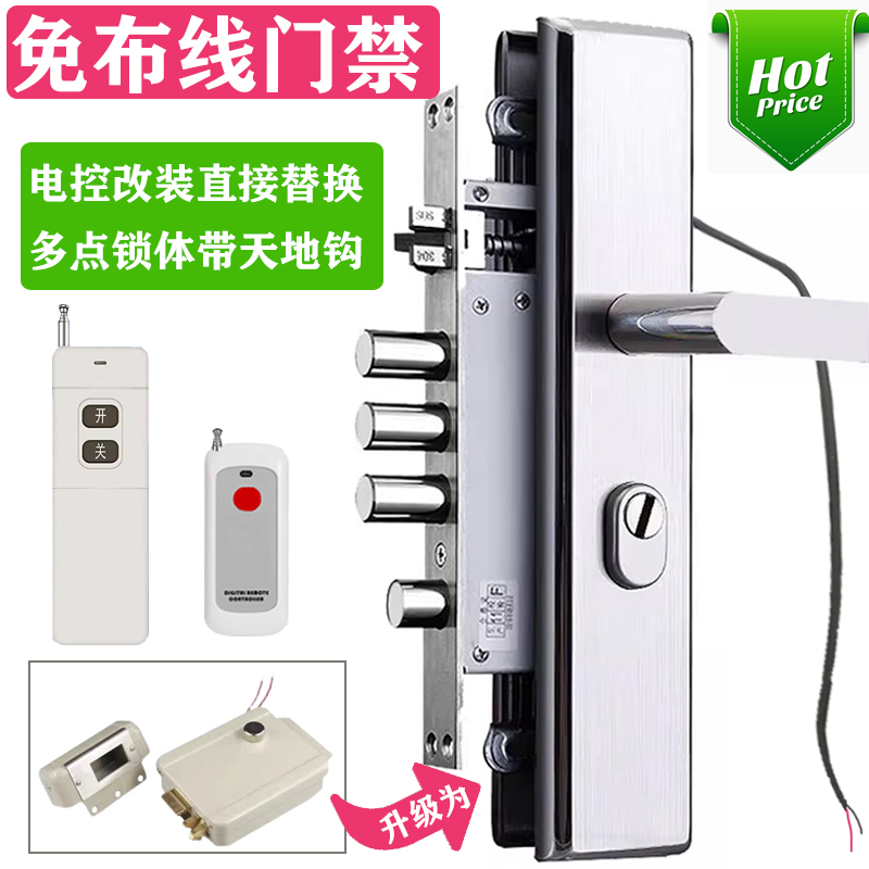 免布线防盗门电插锁单元门电机锁楼宇电控锁出租房楼道通道门禁锁