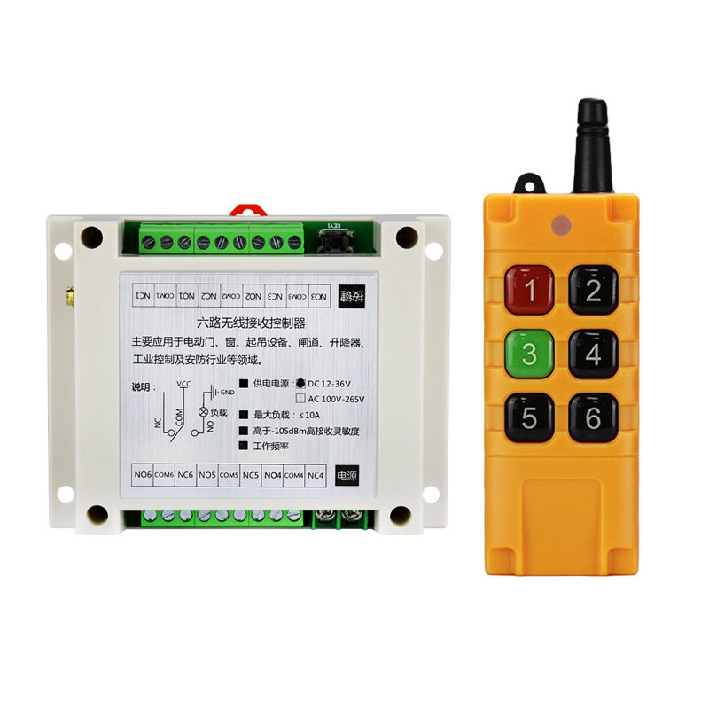 工业控制DC12V-26V6无路线遥控开关灯具开关遥控闸道门卷帘门控制