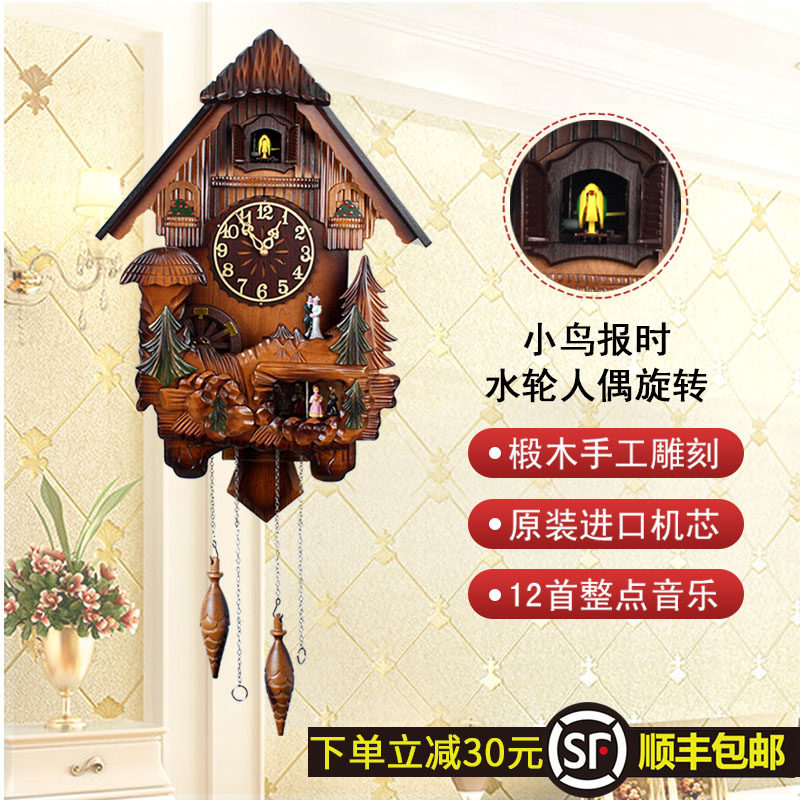 布谷鸟音乐咕咕挂钟 创意时尚客厅石英钟表报时静音小鸟音乐挂表