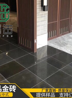 室内金砖桐油黏土地砖文化石京砖青黑色砖古建条砖中式仿古窑烧砖