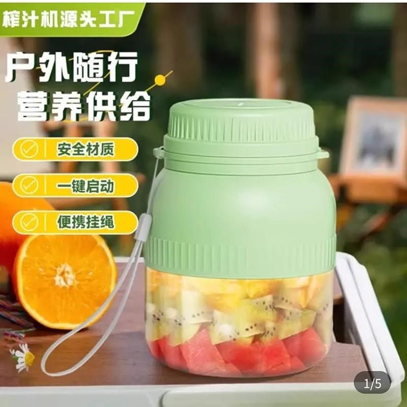 德国品质榨汁杯2025小型便携式榨汁机正修优选全自动无线榨果汁机