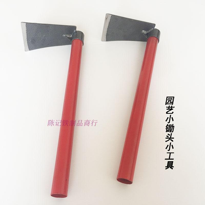 精品钢柄小锄头种花种菜小宽锄栽小苗锄头园林园艺农具工具