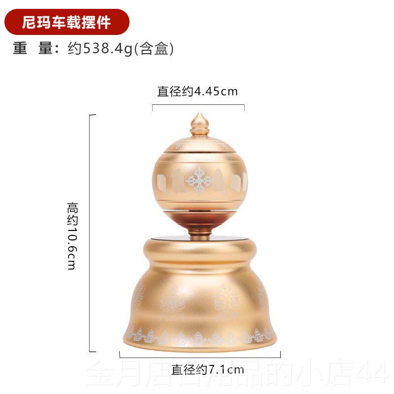 高档车载太阳能摆件汽内饰装多功能摆件饰西藏小巧车饰控中台车摆
