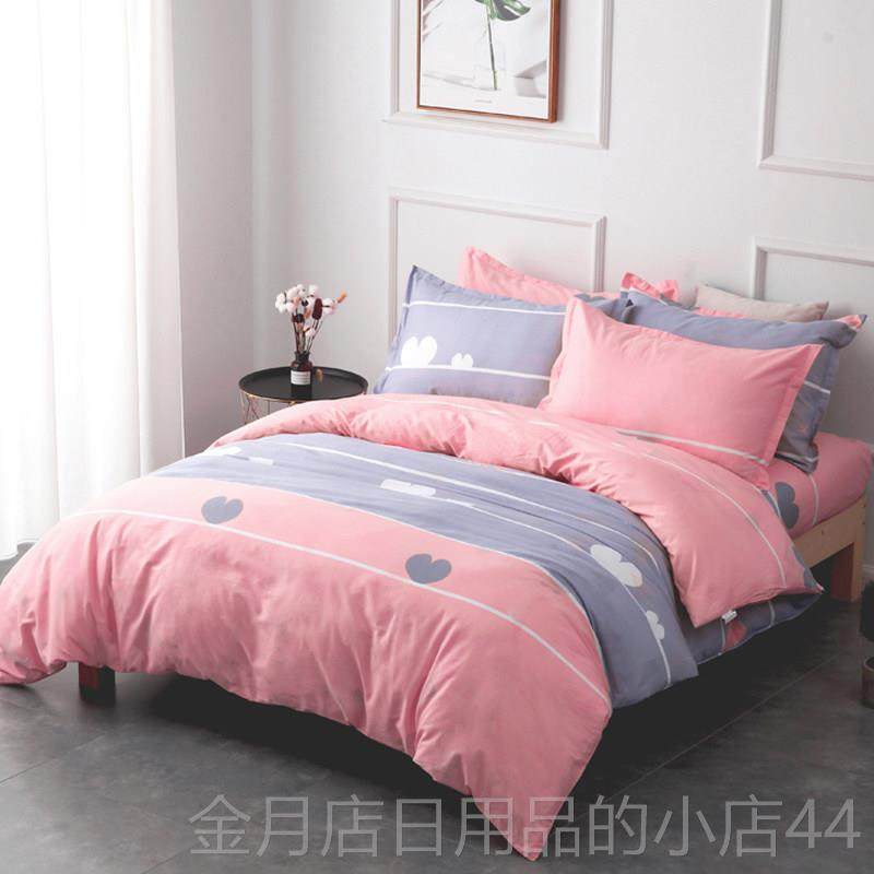 高档双加厚100％纯四件套2全棉斜纹1.5米1.8人1.m棉单人卡通学生,床上用品,床品套件/四件套/多件套,淘宝优惠券,粉丝福利购,淘宝优惠卷