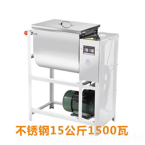 高档宇马和面 面拌商用25公机斤15机公斤电动活面机搅面搅机揉面